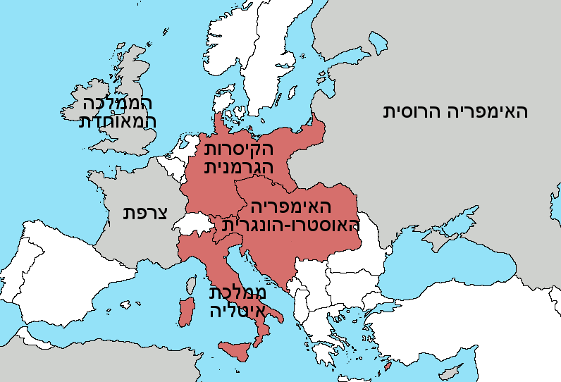 Axis & Allies: Europe - Wikipedia