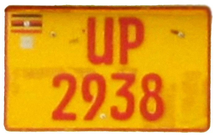 https://upload.wikimedia.org/wikipedia/commons/e/e5/Uganda_ambulance_registration_plate.jpg