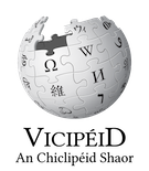File:Wikipedia-logo-v2-ga.png