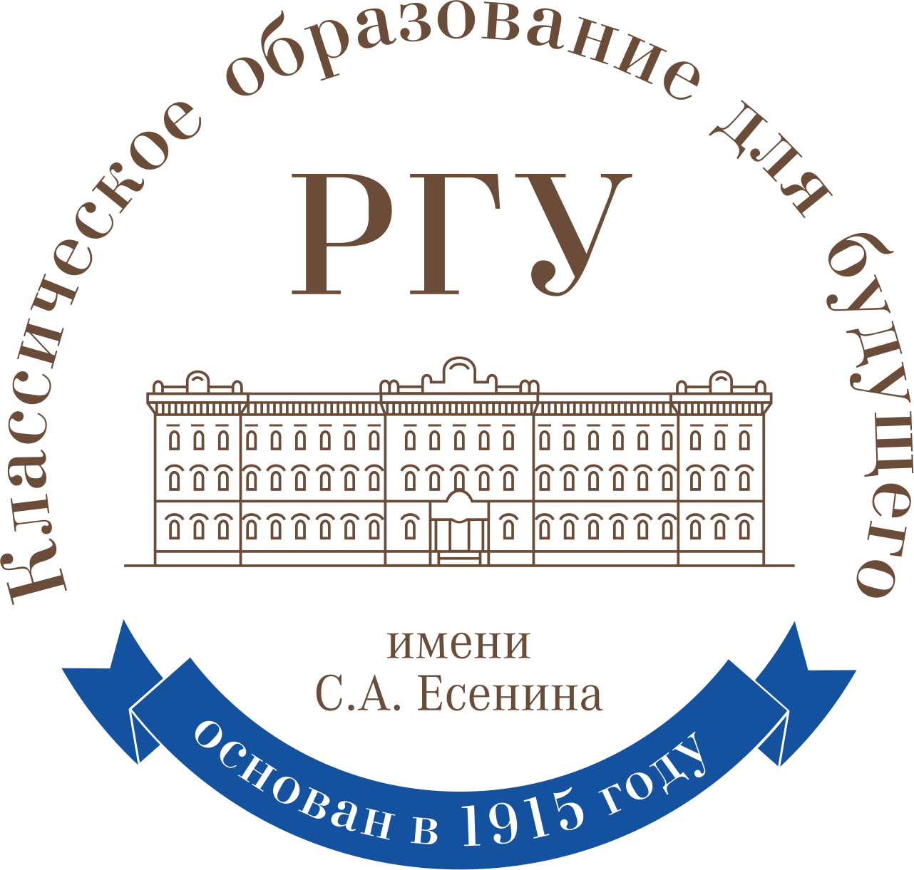 Ргу им есенина г рязань специальности. РГУ им Есенина логотип. Рязанский университет имени Есенина. Рязанский государственный университет имени с.а Есенина логотип. РГУ Рязань логотип.