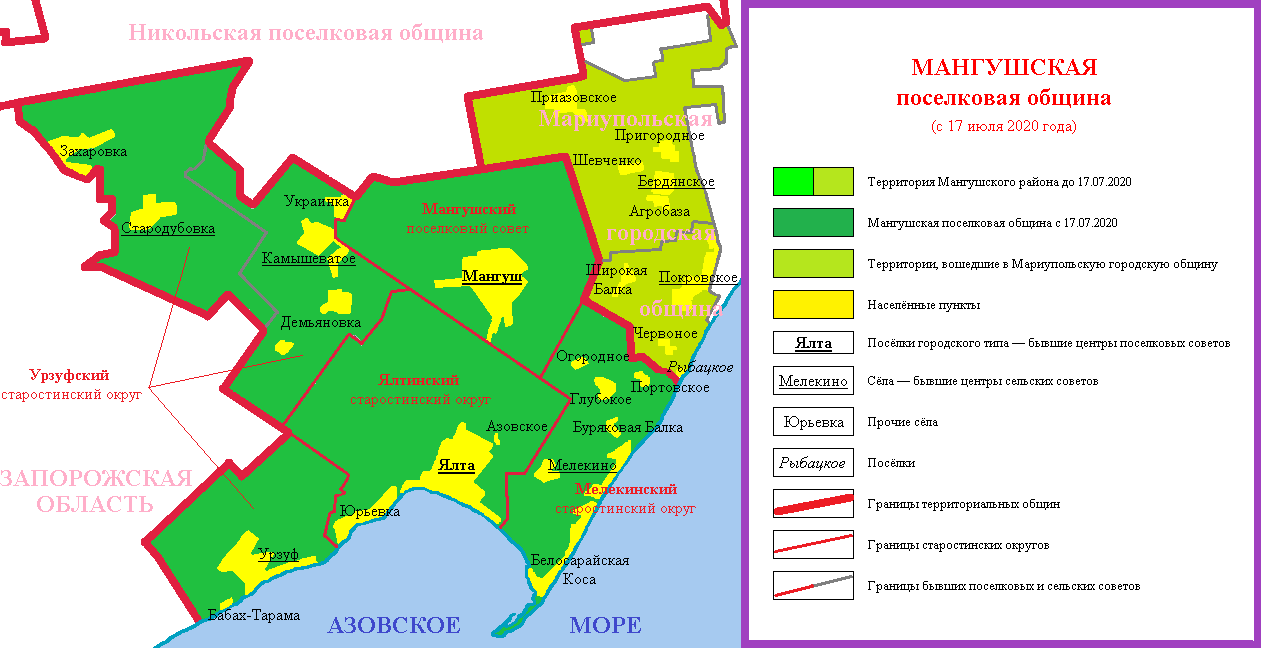 Карта мангуш донецкая область