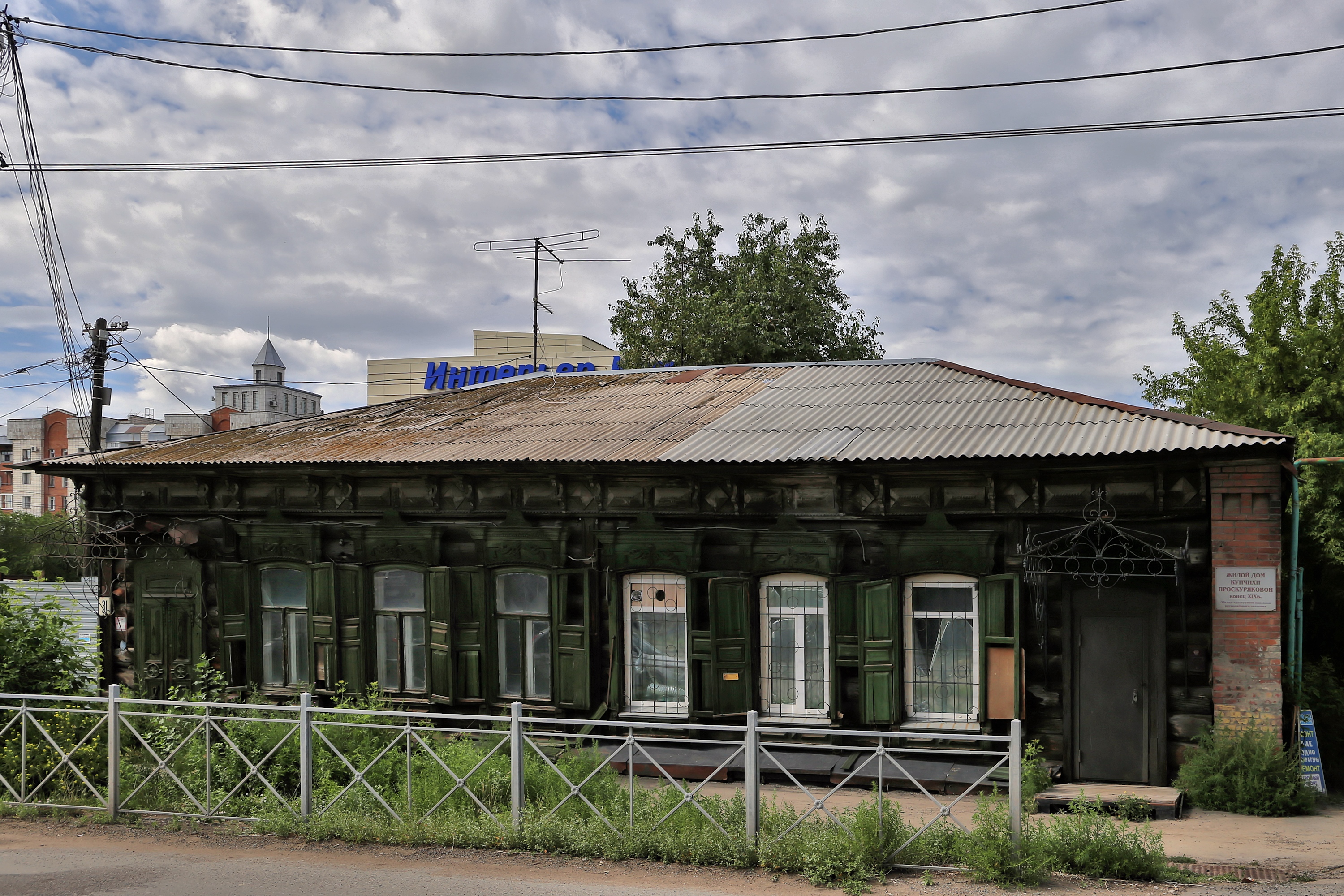 Файл:Омск, дом купчихи Проскуряковой, Красных Зорь, 31.jpg — Путеводитель  Викигид Wikivoyage