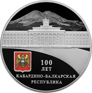 В Кабардино-Балкарии проголосовало 74,05%