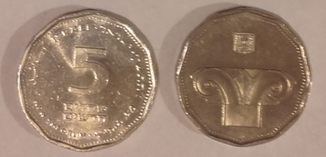 File:5 coin shekel.jpg
