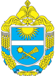 File:Coat of Arms of Petrivskiy Raion in Kirovohrad Oblast.png