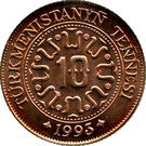 File:Coins of Turkmenistan 10.jpg