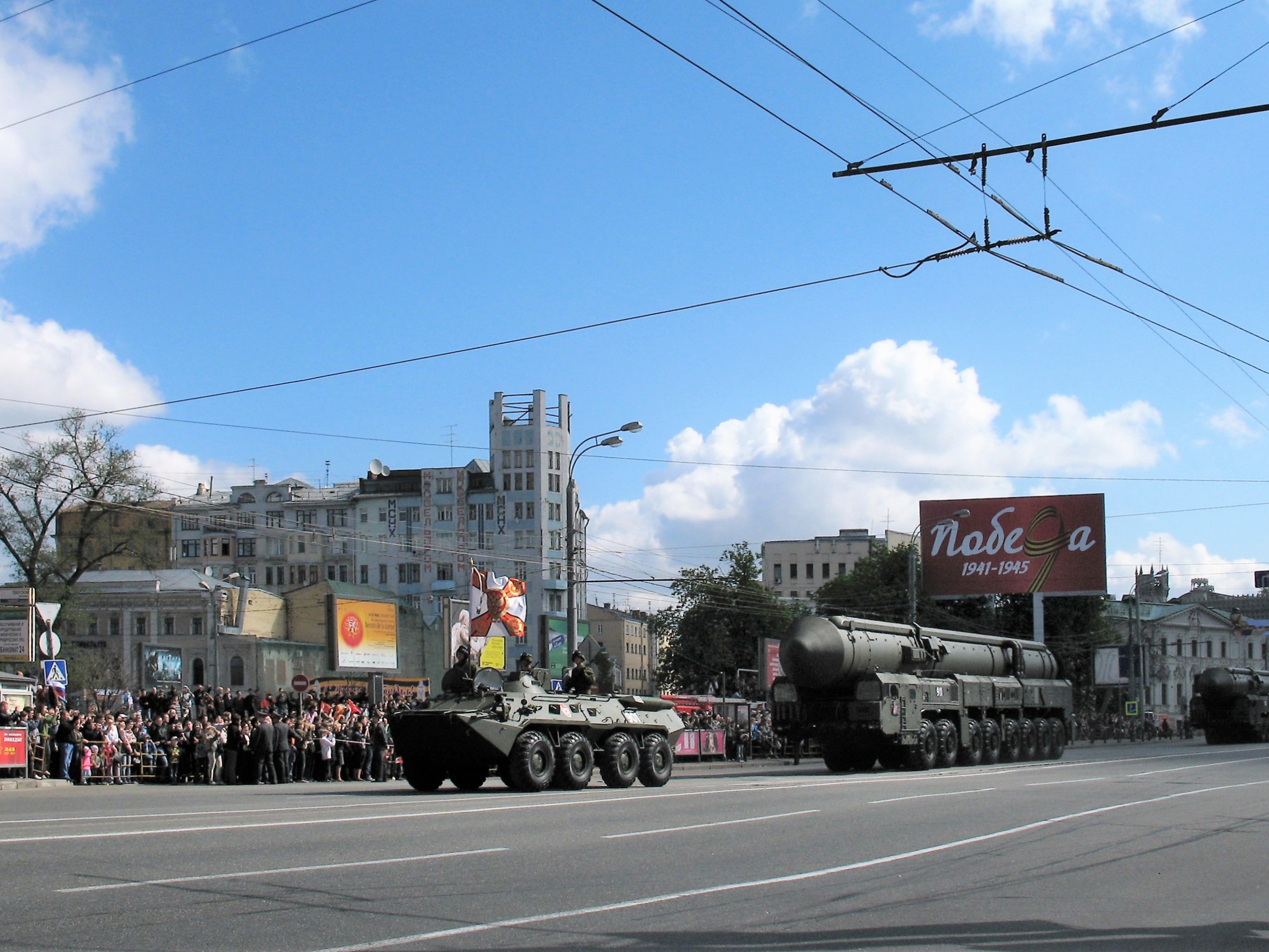 москва в 2011 году