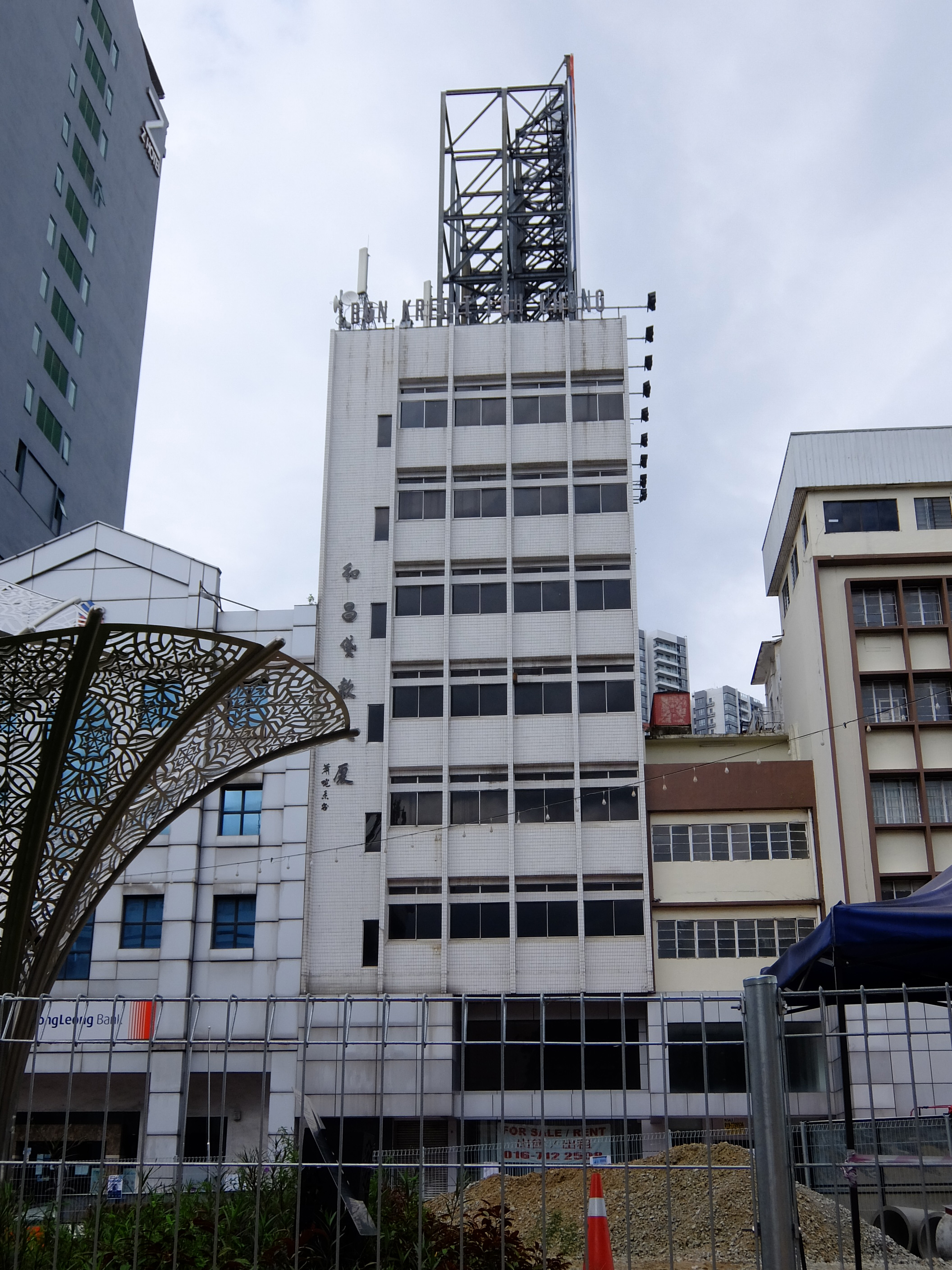 File Foh Chong Credit Building Jpg Wikimedia Commons