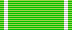 Medal for excellence in the armed forces of the Ministry of the Interior ribbon.png