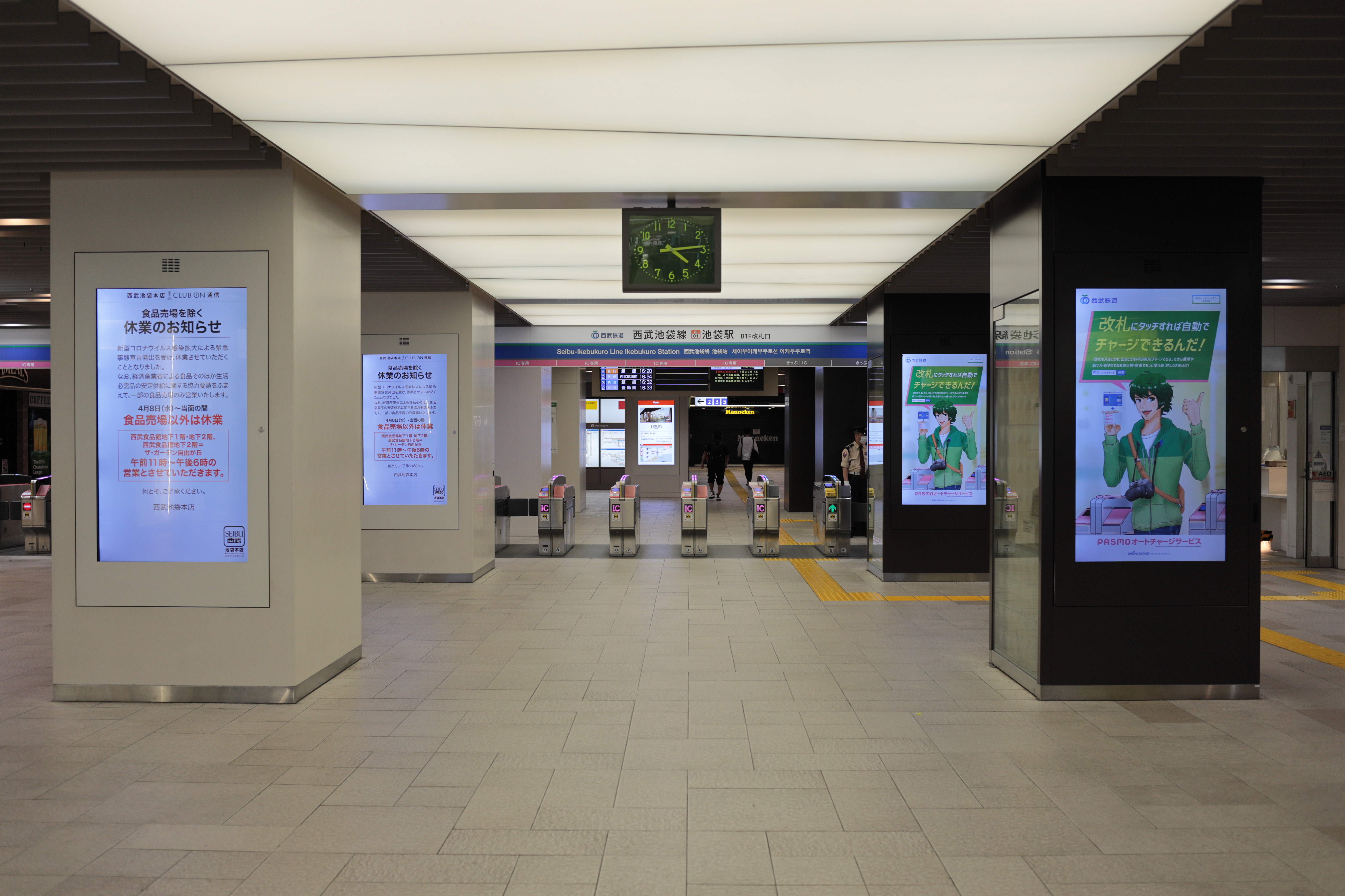 File Seibu Ikebukuro Station 05 05 1 Sa Jpg Wikimedia Commons