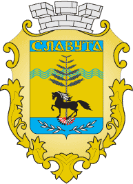 Герб Славути