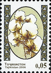 File:Stamps of Tajikistan, 028-06.jpg