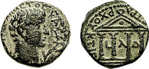 File:Tiberius of a coin by Herod Philip.jpg