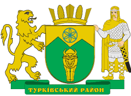 File:Turkivskyi rayon gerb.png