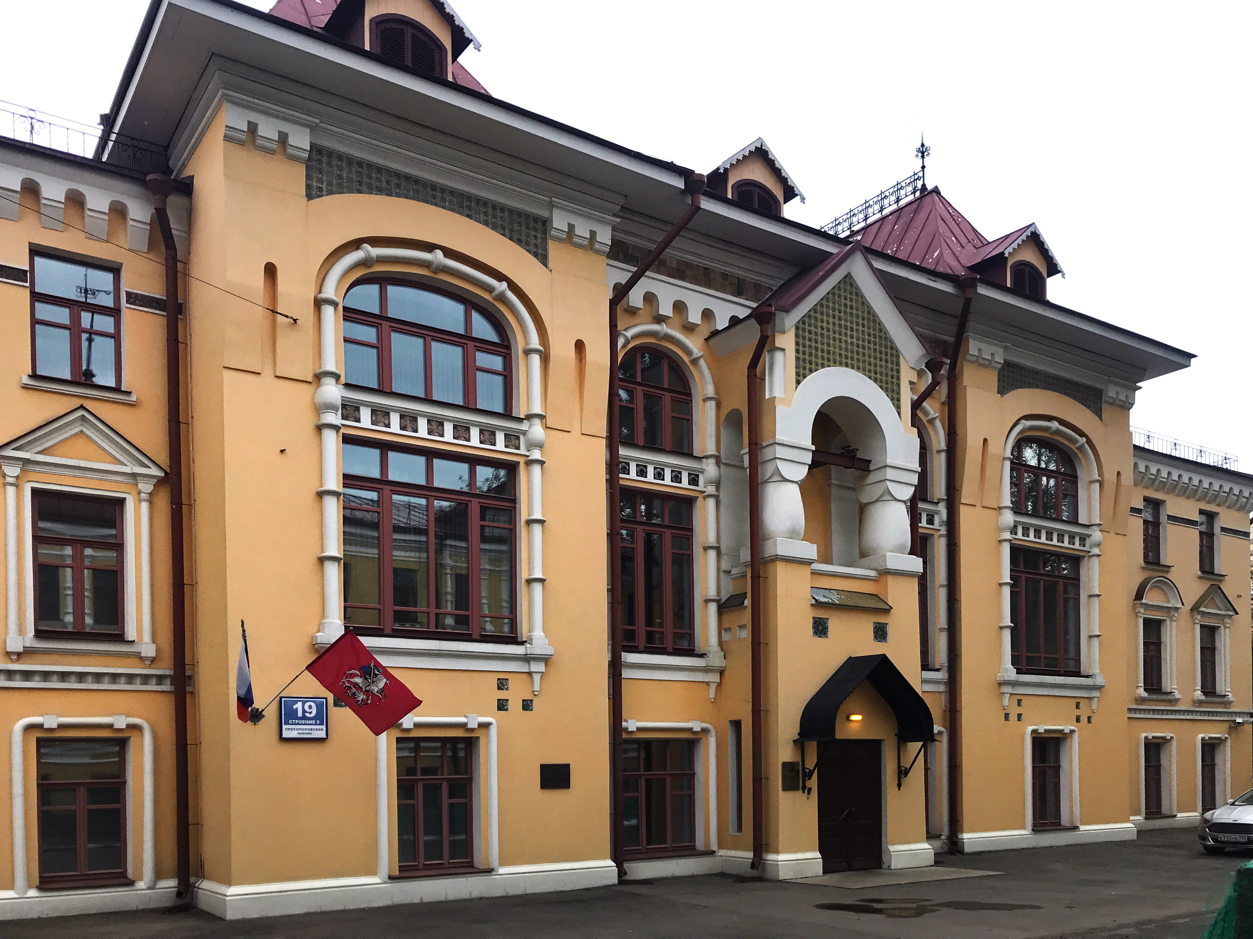 Дом бесплатной версии. Протопоповский переулок 19/13. Протопоповский переулок 5. Протопоповский переулок 19 стр 5. Протопоповский переулок, 19с12.