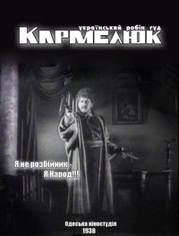 Filmposter