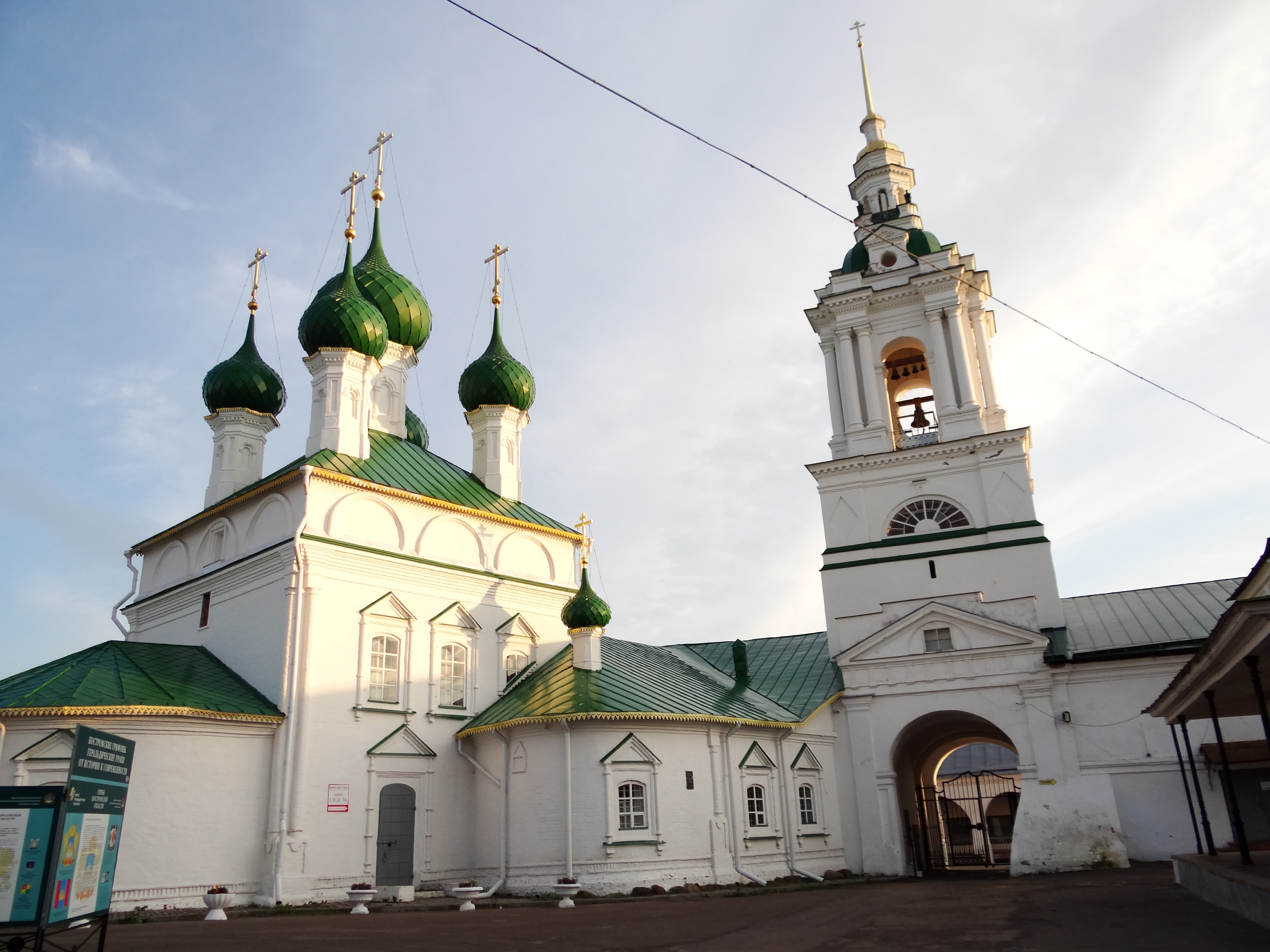 Преображенский храм с Спасс Волоколамский район