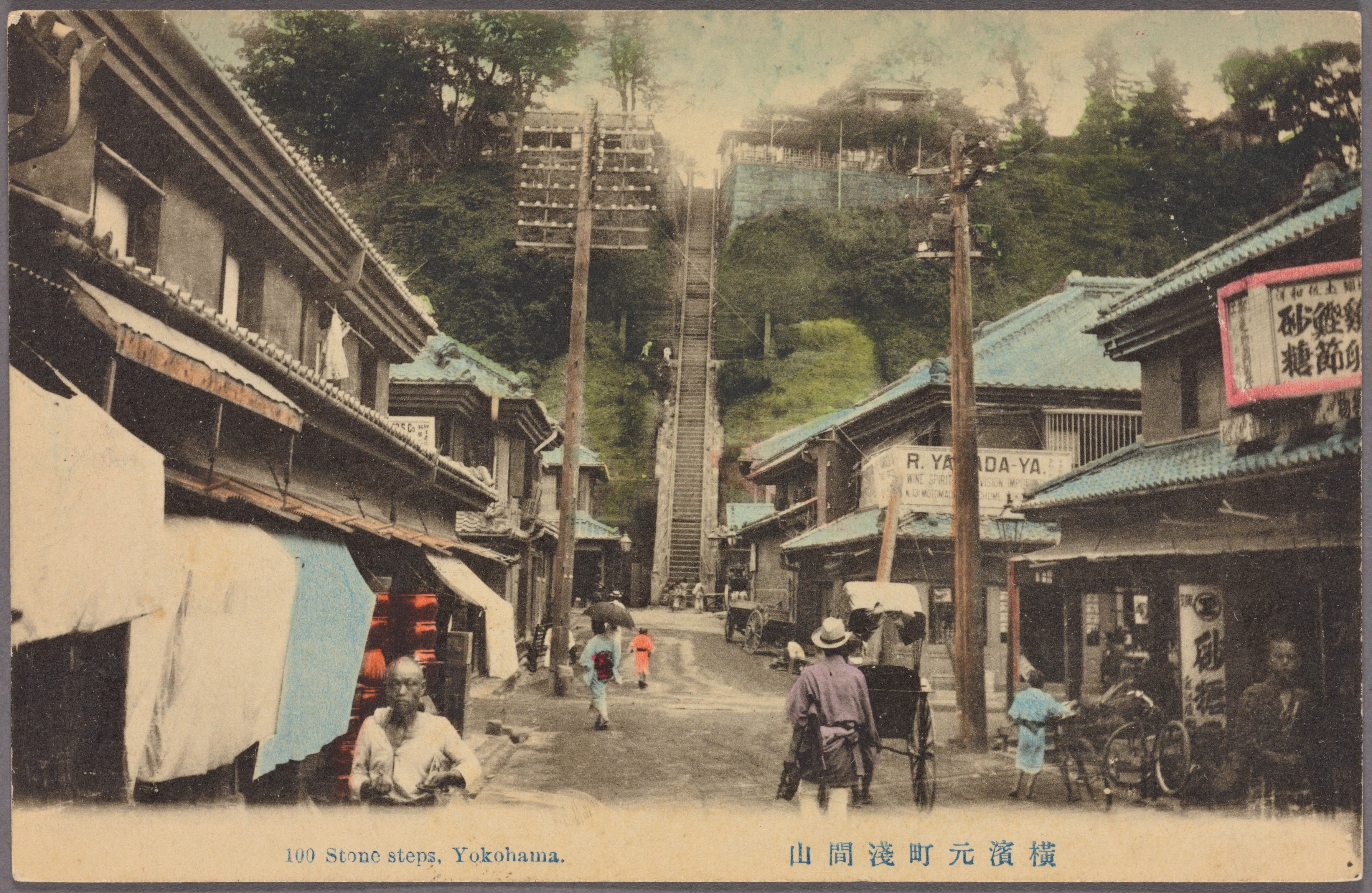 Old japan. Йокогама Япония старый город. Йокогама, Япония 19 век. Япония 20 века. Япония в начале 20 века.