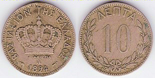 File:10 lepta 1894, Greece.jpg