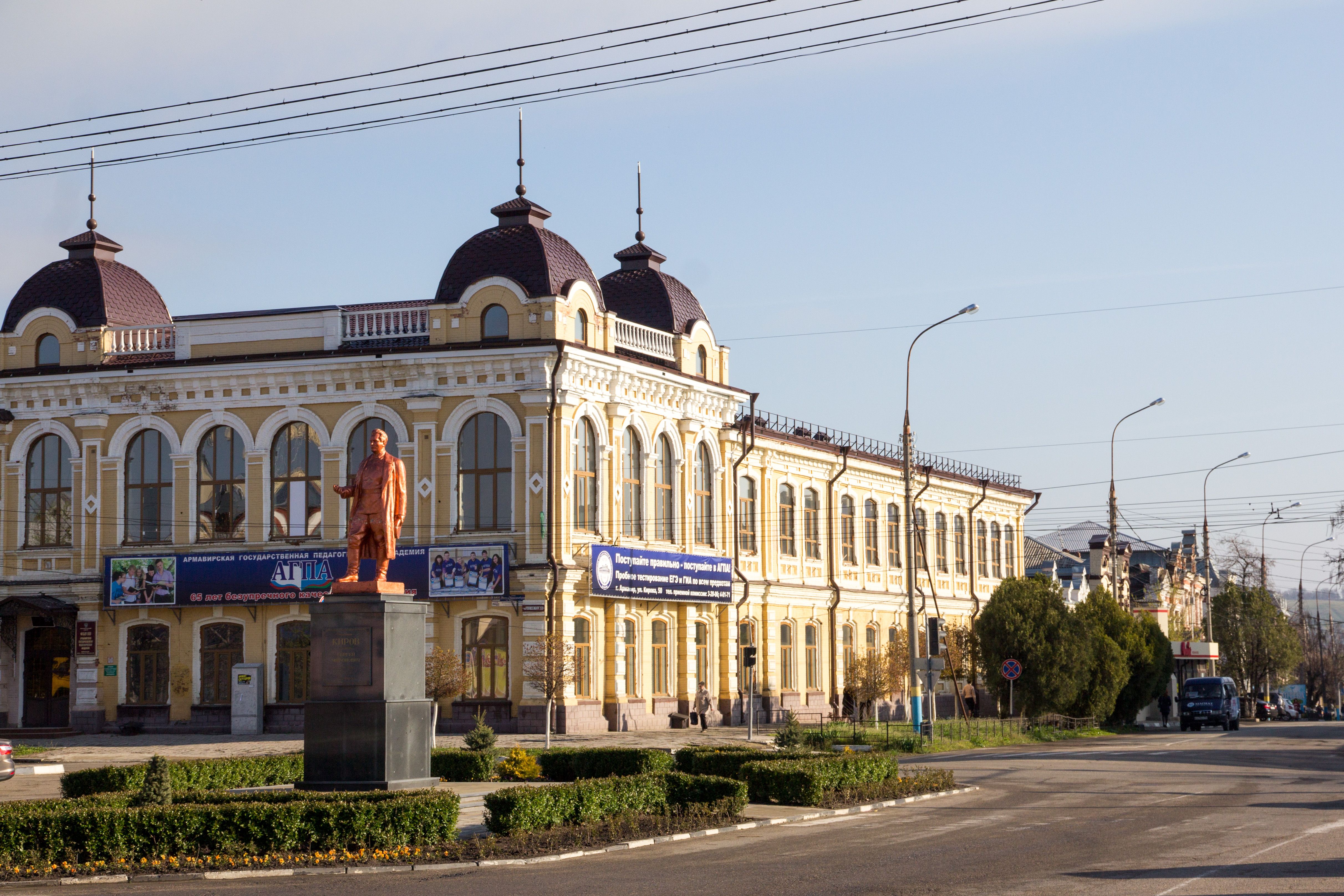 армавир центральная площадь