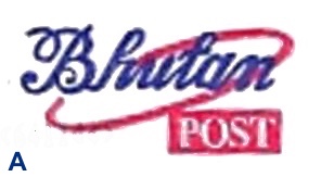 File:Bhutan postal logo A.jpg