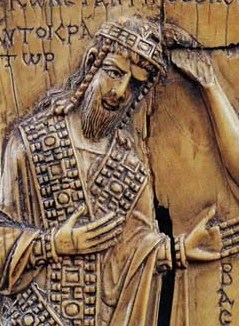 File:Constantine VII Porphyrogenitus.jpg