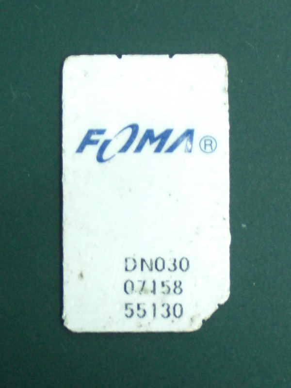 File Foma Sim Dn0300715855130 Back Jpg Wikimedia Commons