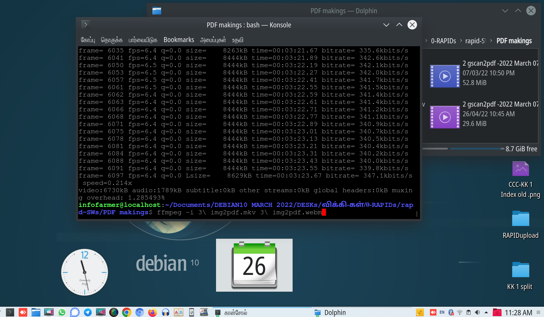 Steam for debian 10 фото 27