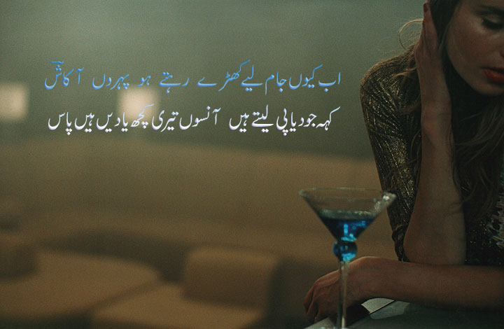 File:Jaame ishq.png