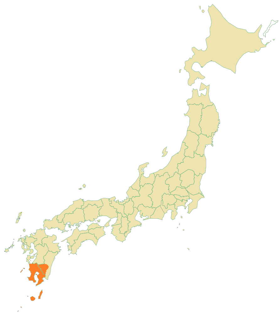 Kagoshima dialect - Wikipedia