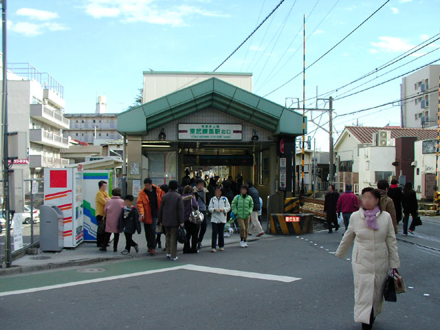 File:Tobunerima station.jpg