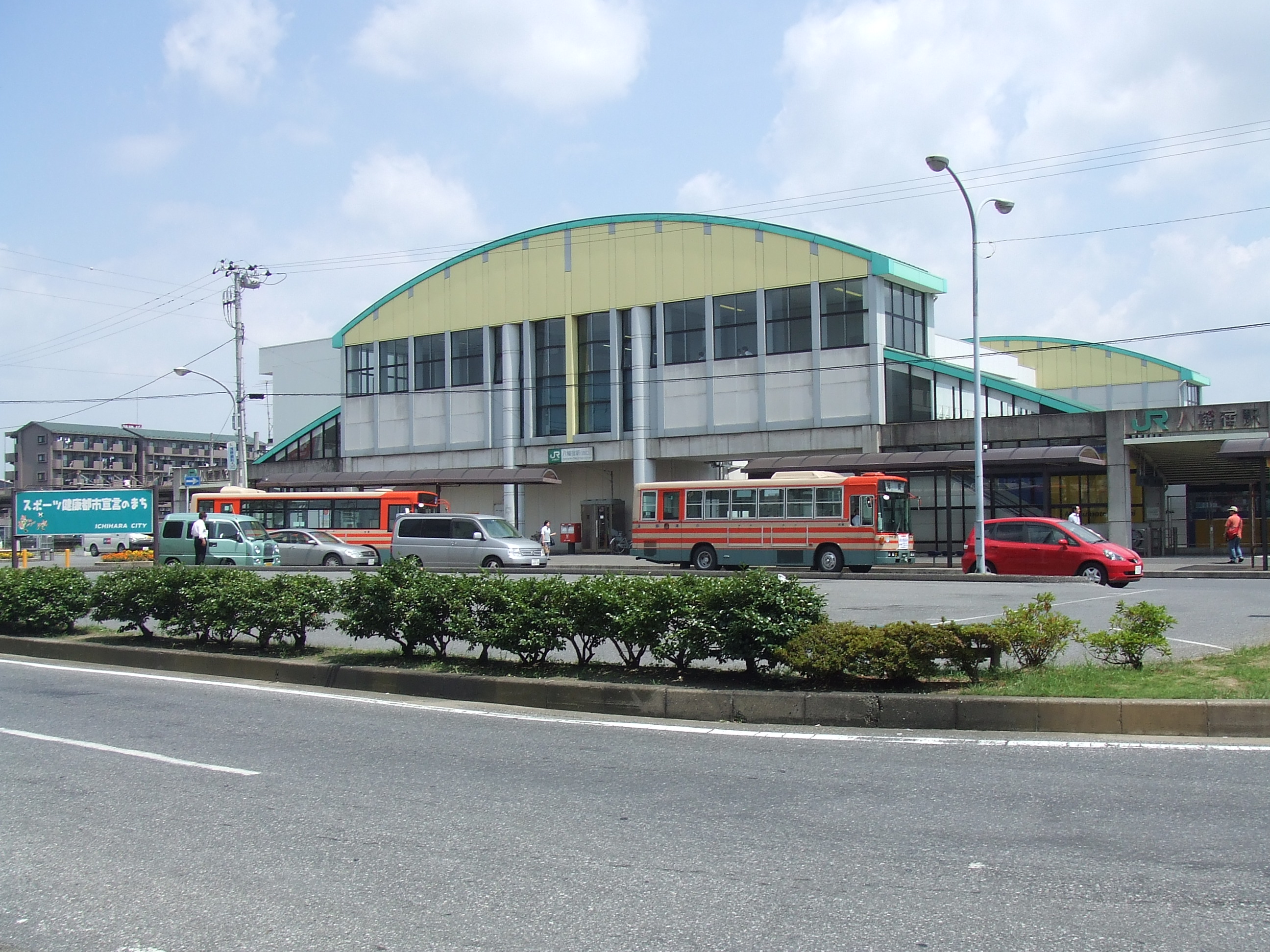 八幡宿駅 Wikipedia