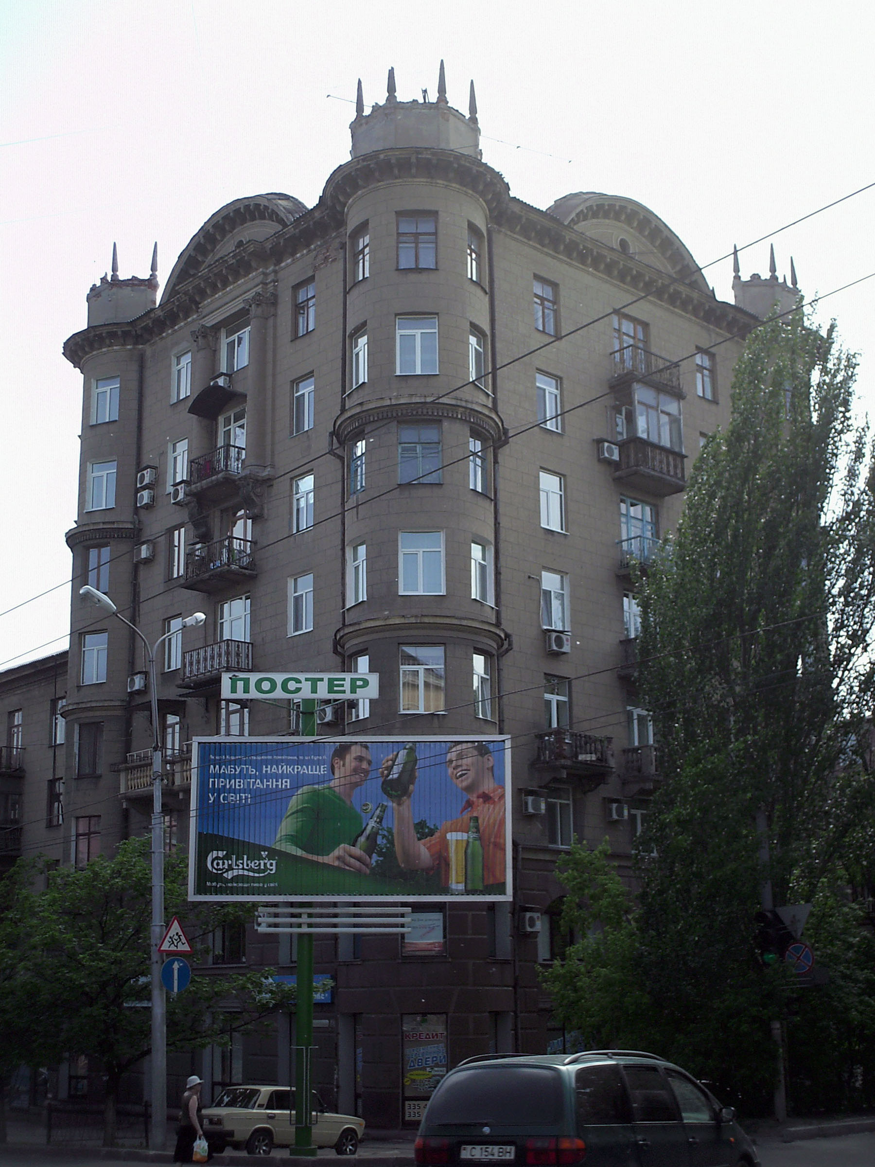 Дом архитекторов в Донецке