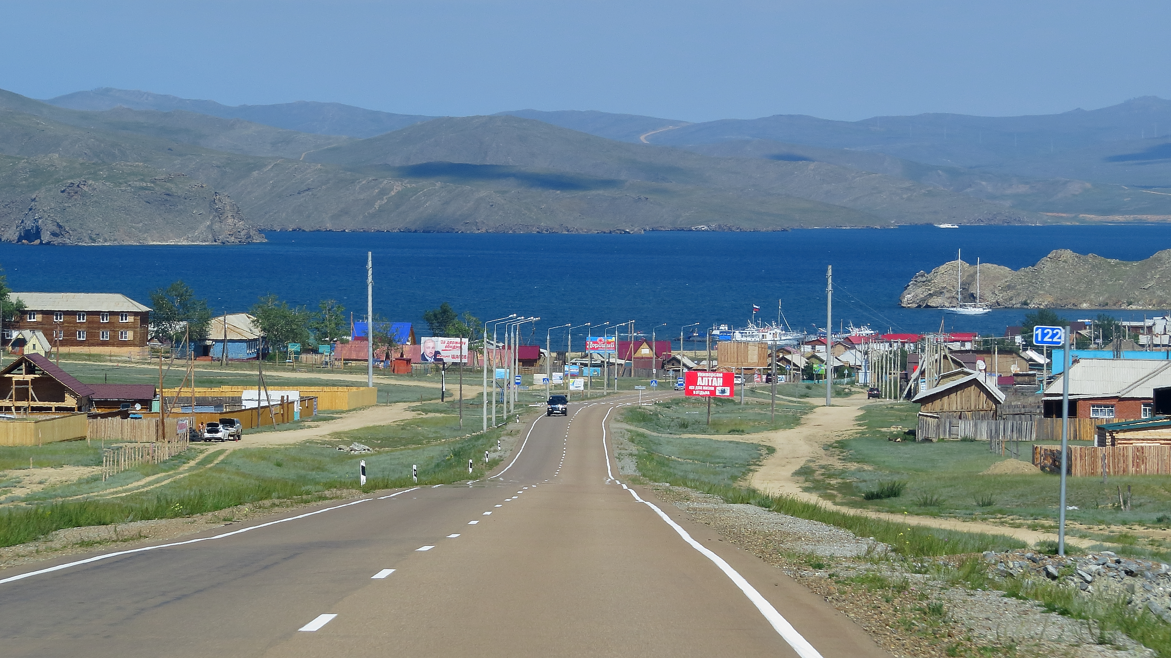 Поселок Сахюрта Байкал