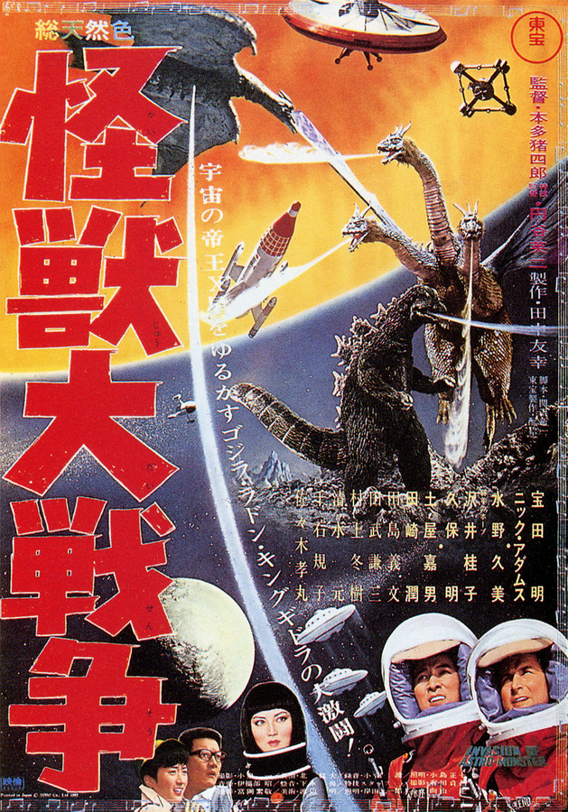 適当な価格 ウルトラメカニック大百科?地上戦力編? VHS DVD