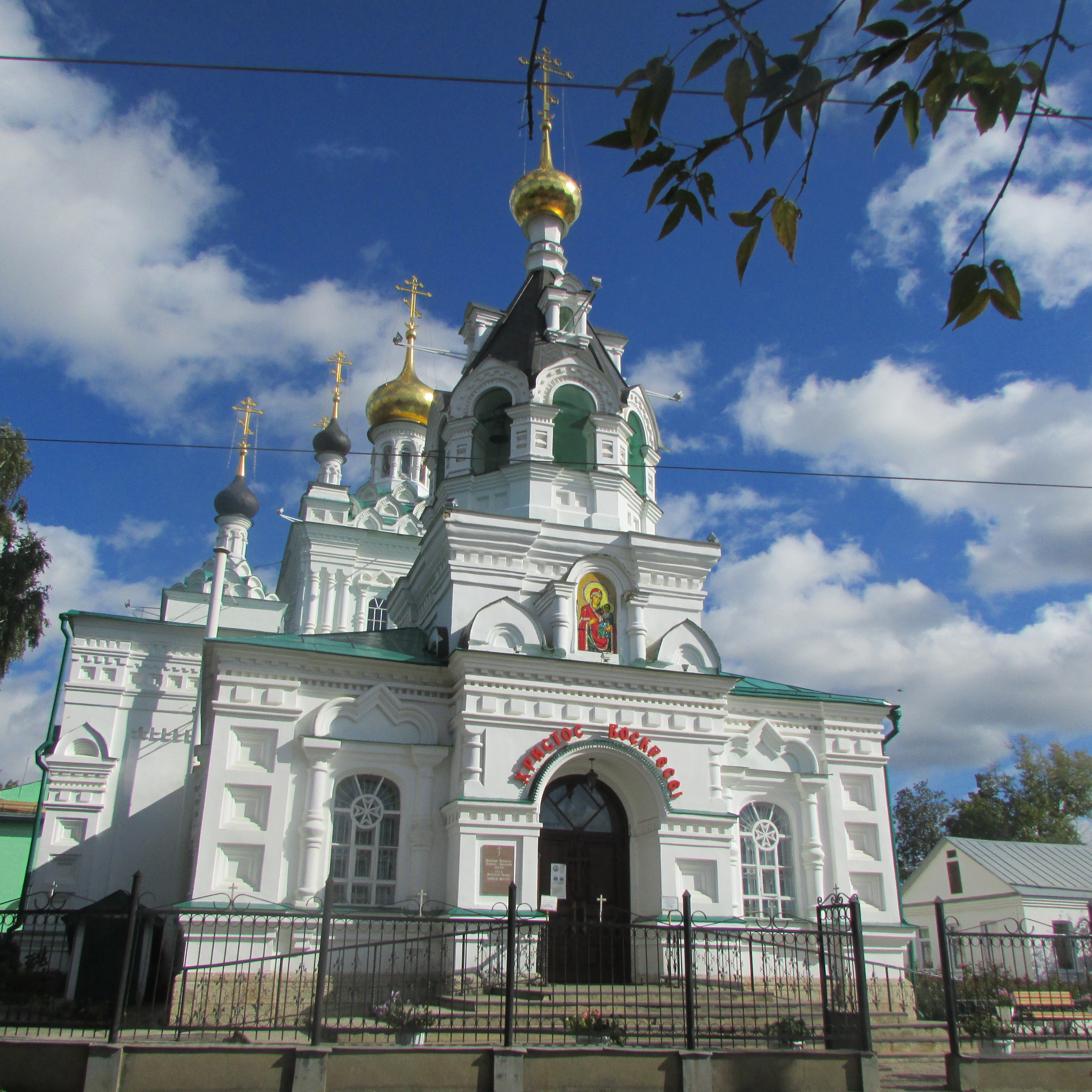 Сайт иверского храма. Иверская Церковь. Иверская Церковь Рыбинск. Иверская Церковь Ульяновск. Иверская Церковь Красноярск.