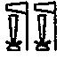 File:Птолемей 3 эвергет тронное имя часть 1.jpg