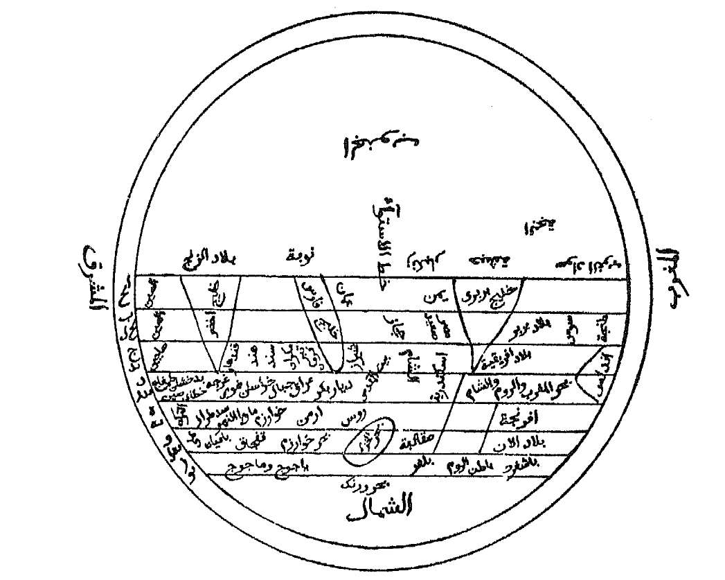 https://upload.wikimedia.org/wikipedia/commons/e/e8/%D8%B5%D9%81%D8%AD%D8%A97_-%D8%A2%D8%AB%D8%A7%D8%B1_%D8%A7%D9%84%D8%A8%D9%84%D8%A7%D8%AF_%D9%88%D8%A3%D8%AE%D8%A8%D8%A7%D8%B1_%D8%A7%D9%84%D8%B9%D8%A8%D8%A7%D8%AF.png