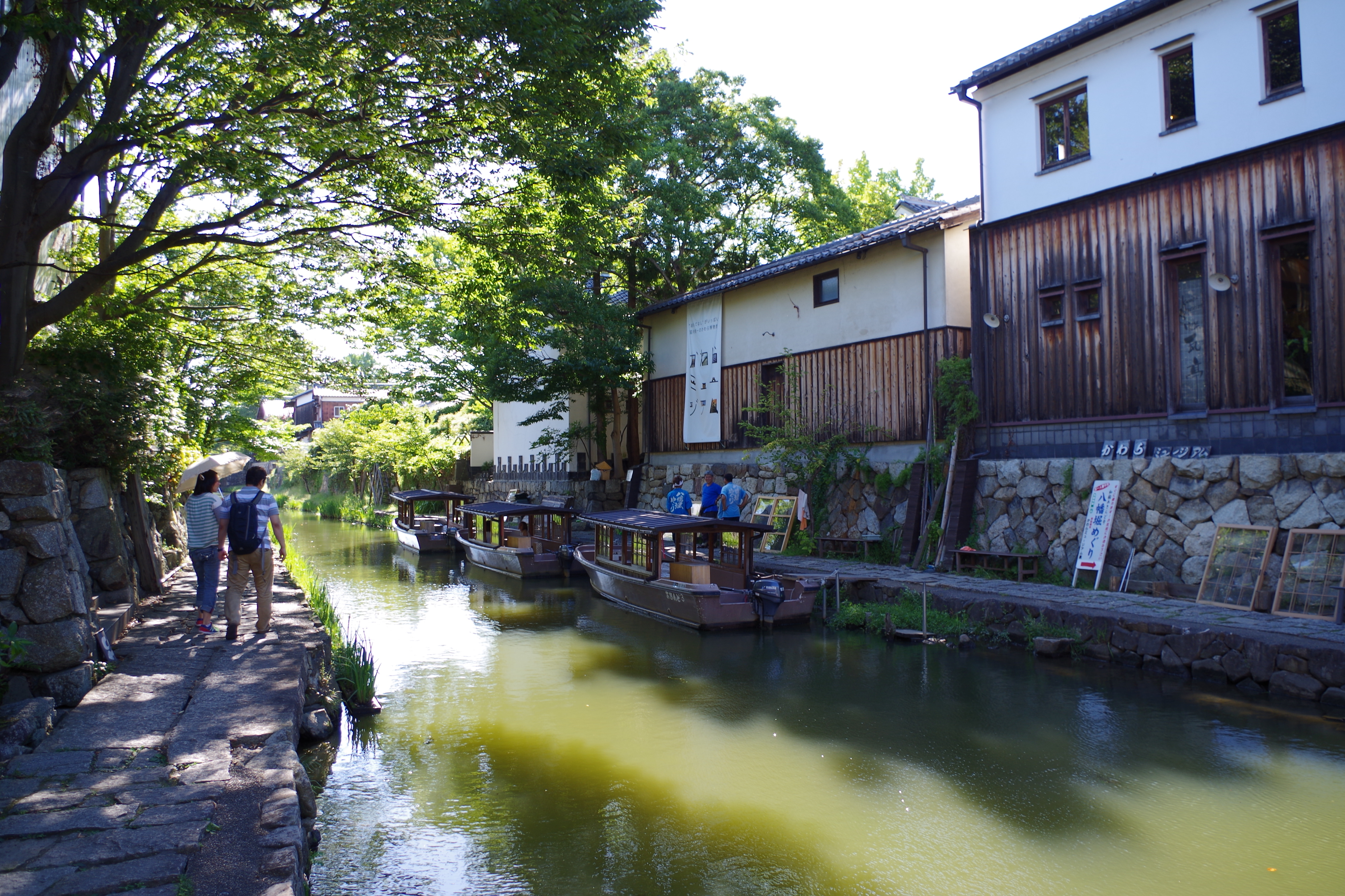 File 近江八幡 八幡堀めぐり乗船場 12 8 26 Panoramio Jpg Wikimedia Commons