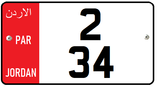 File:Jordan - License Plate - Legislative - 335x155mm.png - Wikipedia