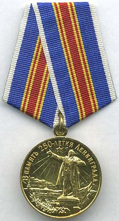 <span class="mw-page-title-main">Medal "In Commemoration of the 250th Anniversary of Leningrad"</span> Award