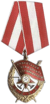 File:Order of the Red Banner.png