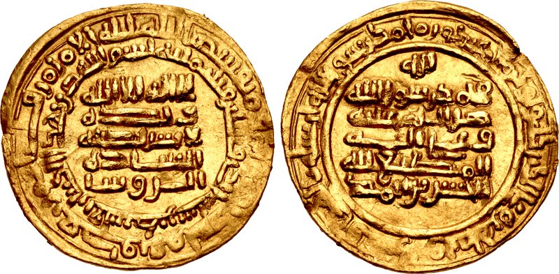 File:Qarmatian dinar of al-Hasan ibn Ahmad, AH 361.jpg