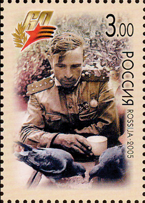 File:Russia stamp no. 1018 - 60th anniversary of Victory in the Great Patriotic War.jpg