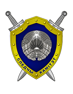 File:SK-Emblema2.jpg