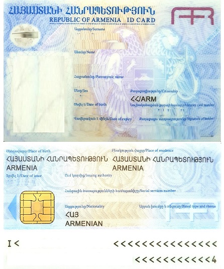 Id armenia. Идентификационная карта гражданина Армении. ID карта Армении.