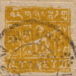 7½-skar postage stamp, the evidence for the .mw-parser-output .uchen{font-family:"Jomolhari","Uchen","Noto Serif Tibetan Medium","Noto Serif Tibetan","BabelStone Tibetan Slim","Yagpo Tibetan Uni","Noto Sans Tibetan","Microsoft Himalaya","Kailash","DDC Uchen","TCRC Youtso Unicode","Tibetan Machine Uni","Qomolangma-Uchen Sarchen","Qomolangma-Uchen Sarchung","Qomolangma-Uchen Suring","Qomolangma-Uchen Sutung","Qomolangma-Title","Qomolangma-Subtitle","DDC Rinzin","Qomolangma-Woodblock","Qomolangma-Dunhuang"}.mw-parser-output .ume{font-family:"Qomolangma-Betsu","Qomolangma-Chuyig","Qomolangma-Drutsa","Qomolangma-Edict","Qomolangma-Tsumachu","Qomolangma-Tsuring","Qomolangma-Tsutong","TibetanSambhotaYigchung","TibetanTsugRing","TibetanYigchung"}༱ symbol being used for 7.5.[6]