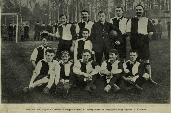 File:"Спорт" Санкт-Петербург 1911.png