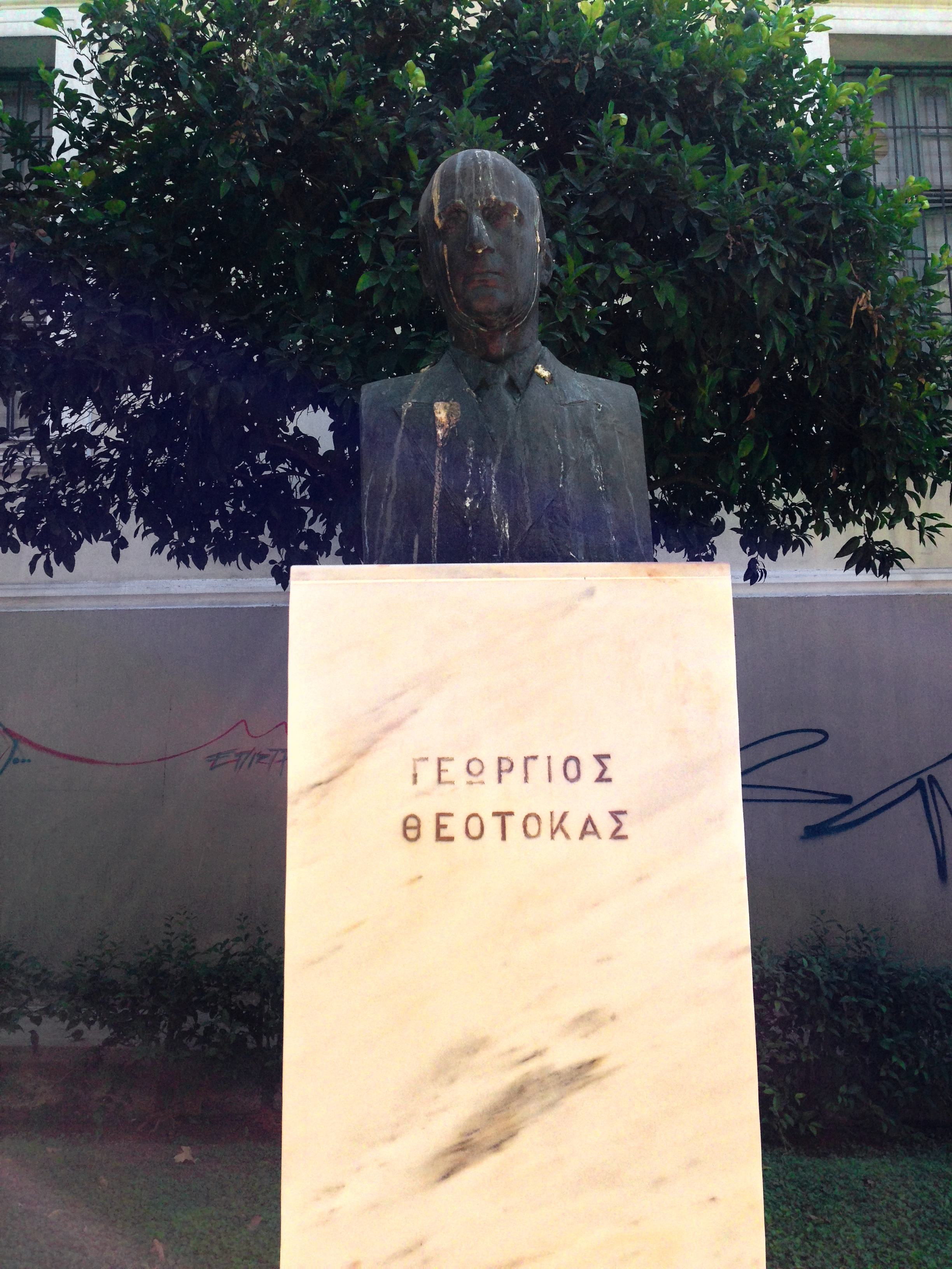 Qui est Yiorgos Theotokas ?, quand est-ce que Yiorgos Theotokas mort ? Yiorgos Theotokas date de décès. Photo de Yiorgos Theotokas