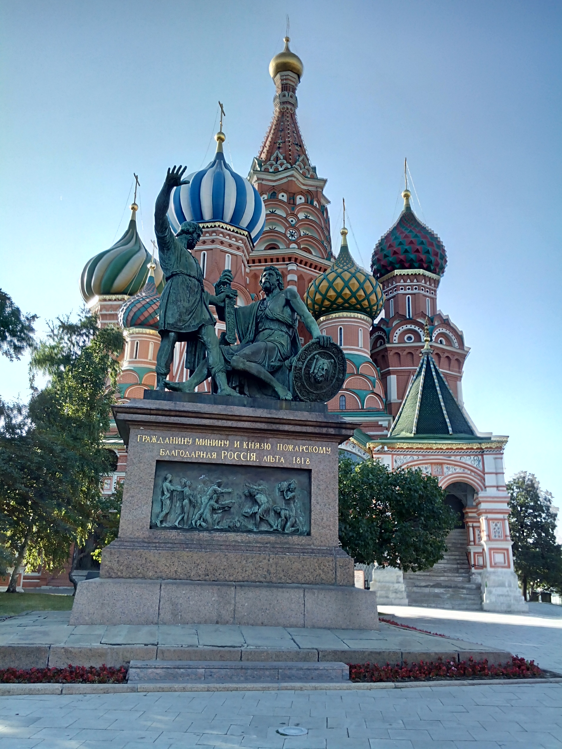 В каких городах установлены памятники пожарскому. Минин и Пожарский памятник. Надпись на памятнике Минину и Пожарскому на красной площади. 1817 Г. - В Москву прибыл памятник Минину и Пожарскому. Храм рядом памятник Минину и Пожарскому.